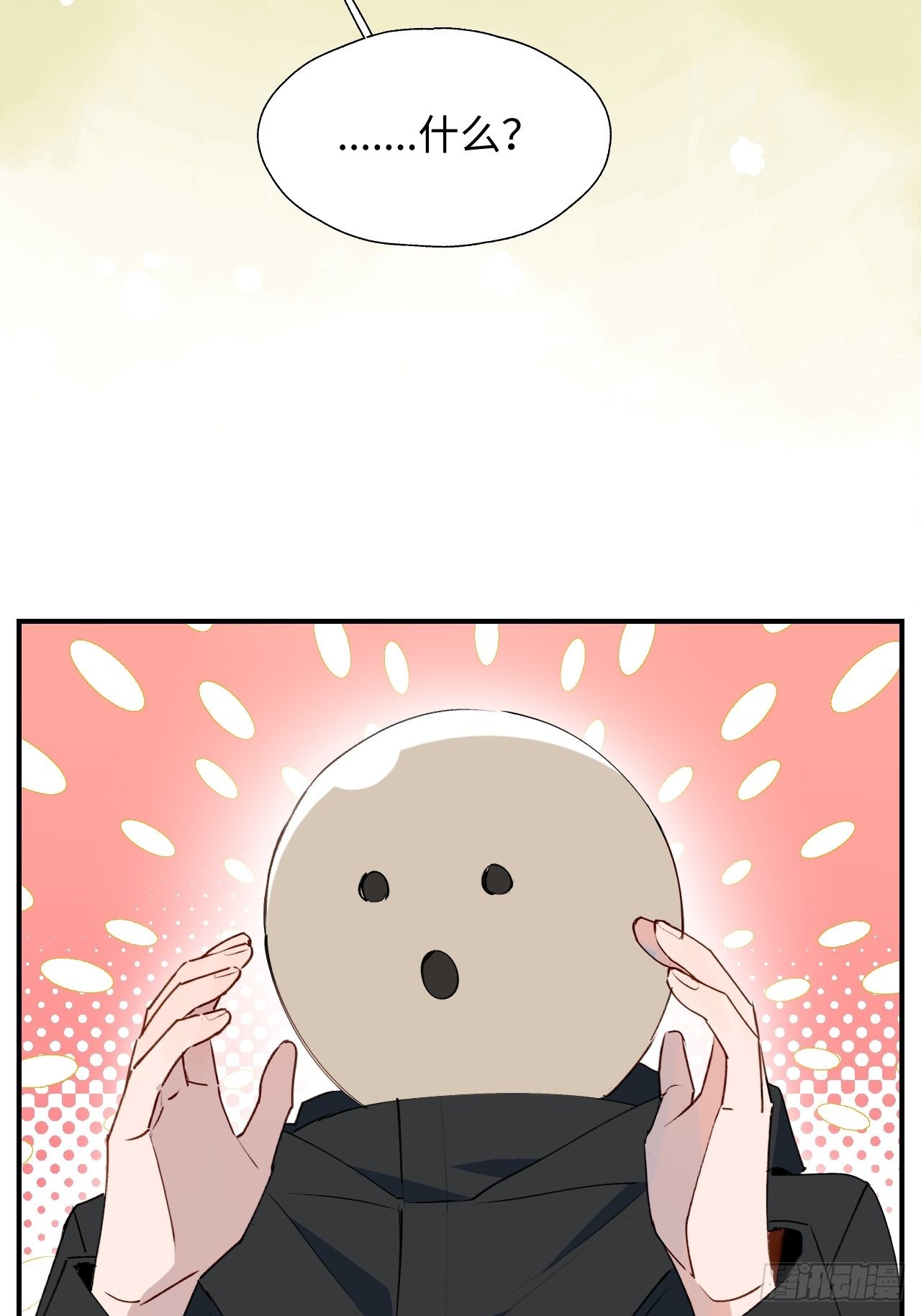 27是小BOSS吗17