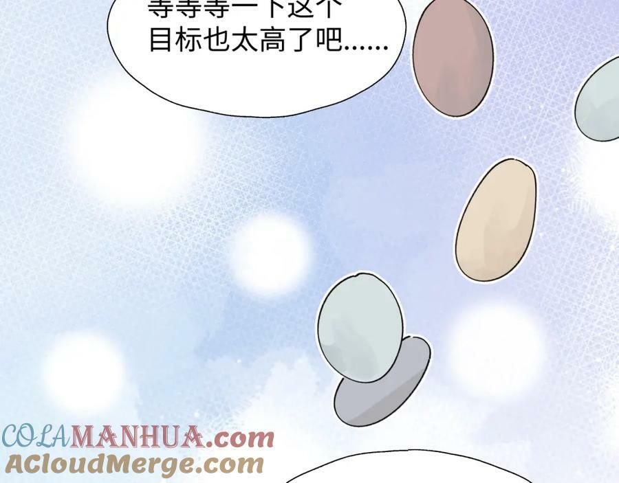 72来特训吧！36