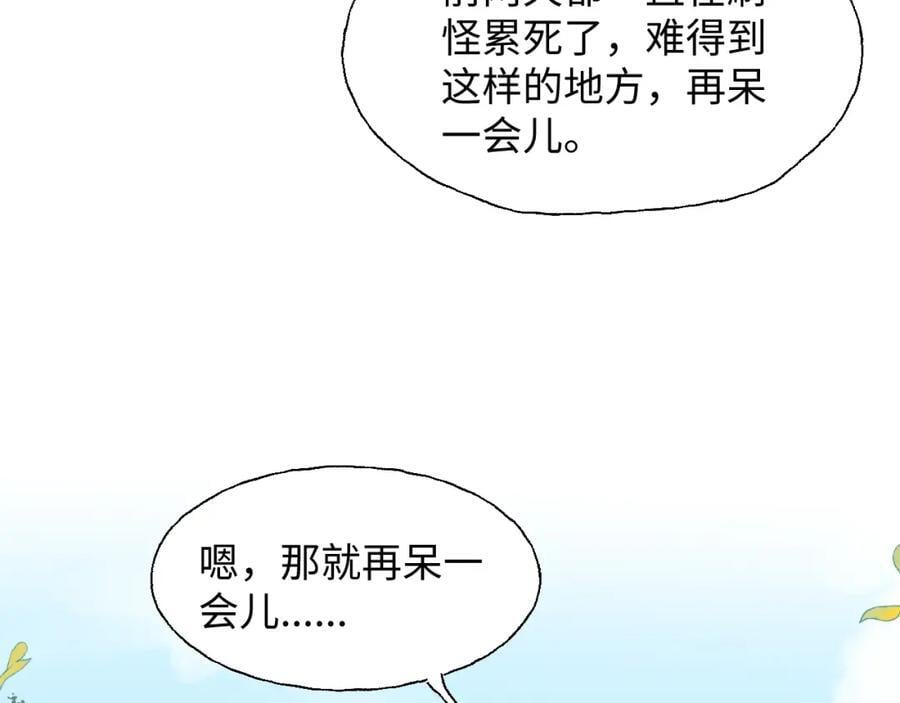 79幸福来得太突然71