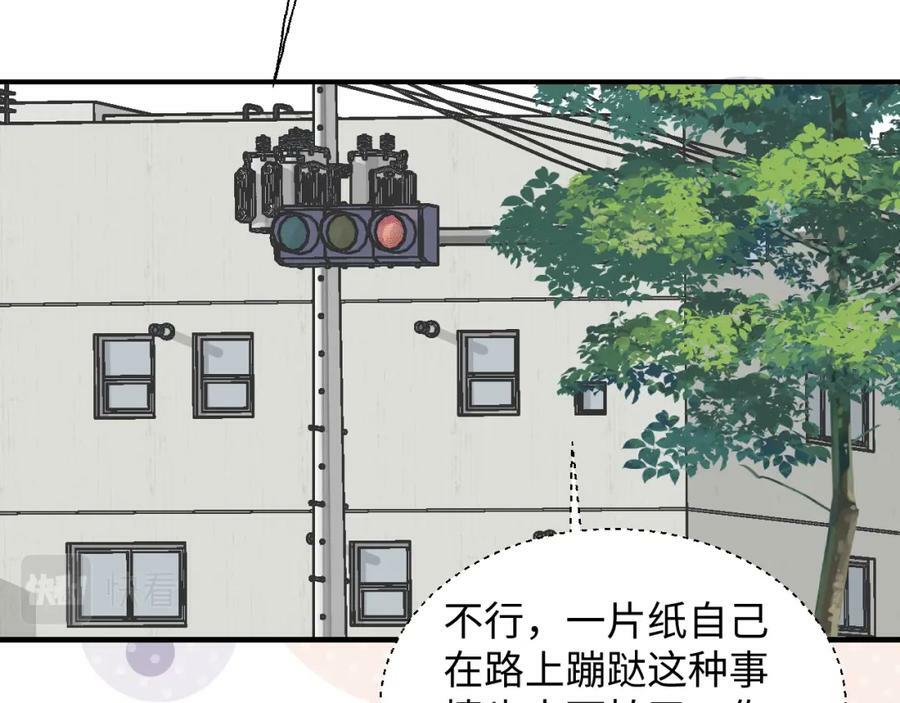 76不想说再见……13