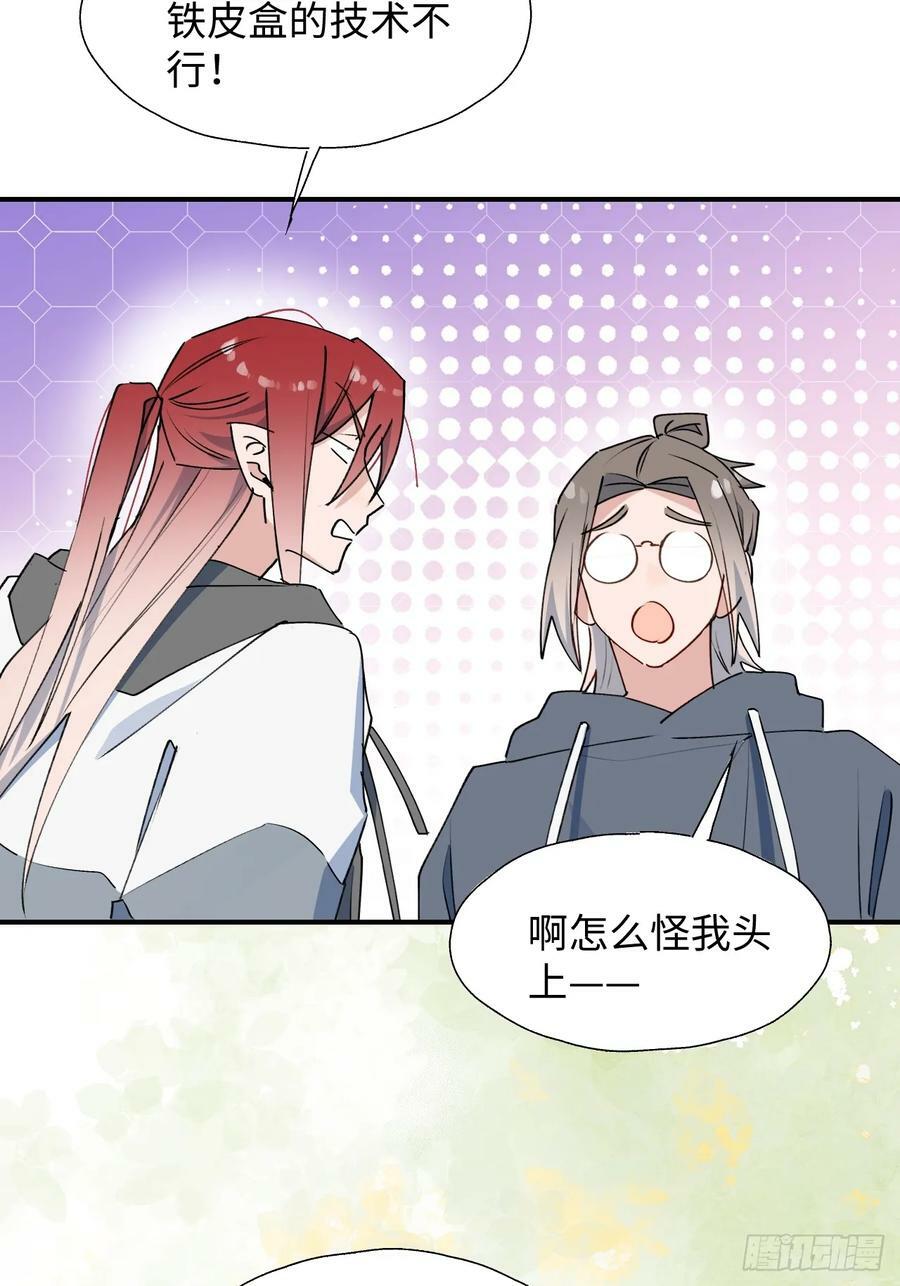 63无法传达的心意28