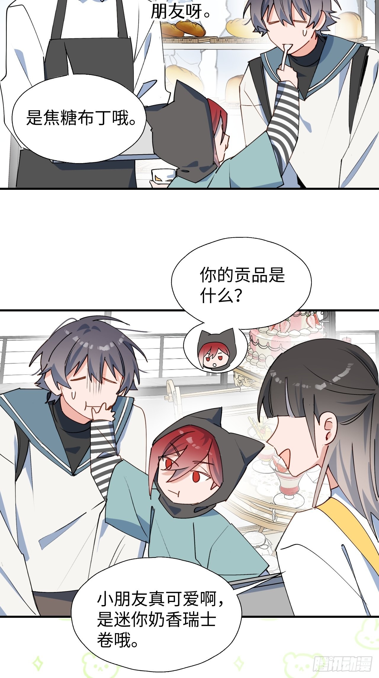 44谁偷了本大人的贡品？31