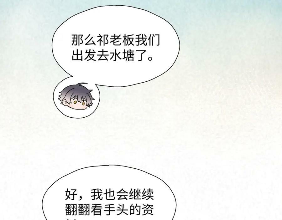 68救援行动开始！23