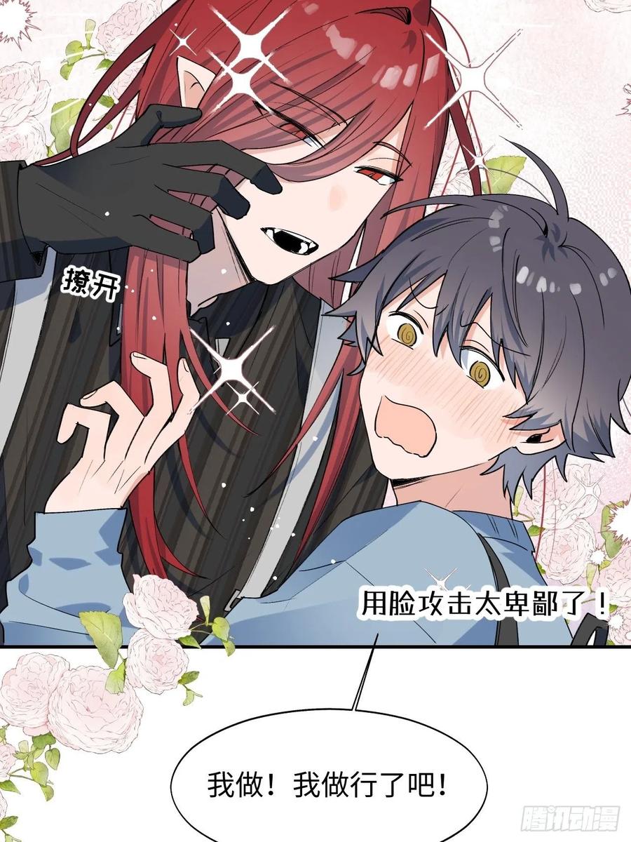 16其他魔物出现了？！7