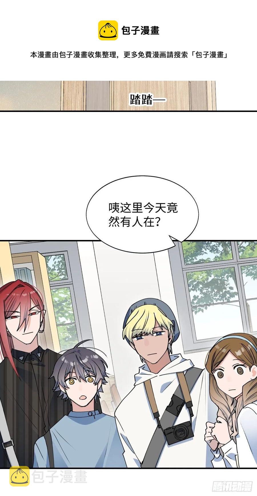 16其他魔物出现了？！32