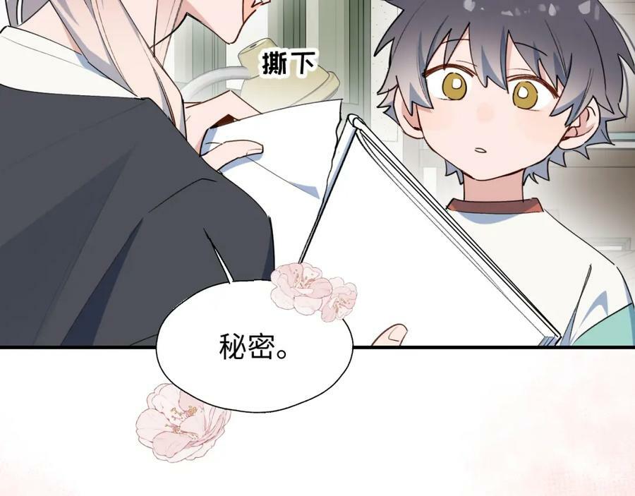 70以后的你会知道31