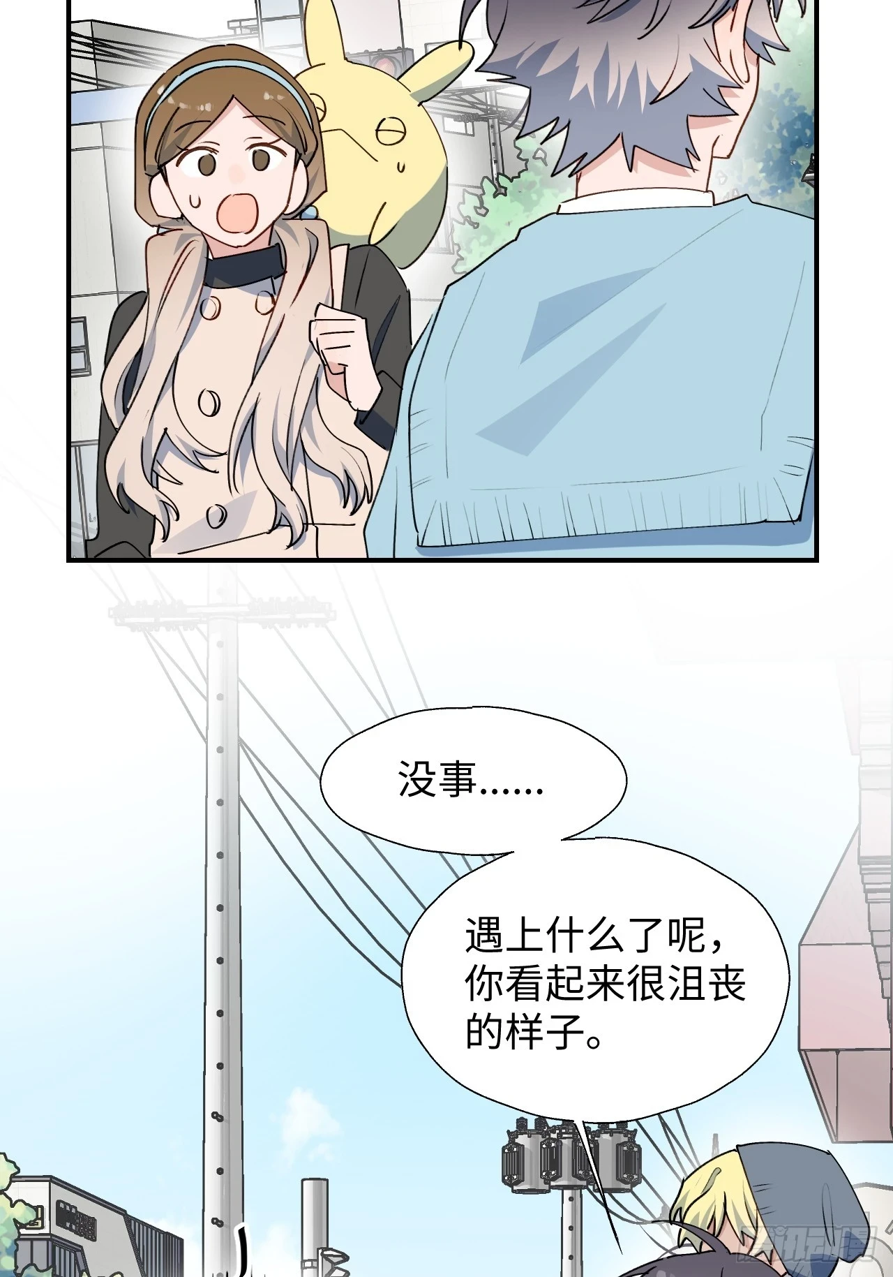 59那就带上他吧……41