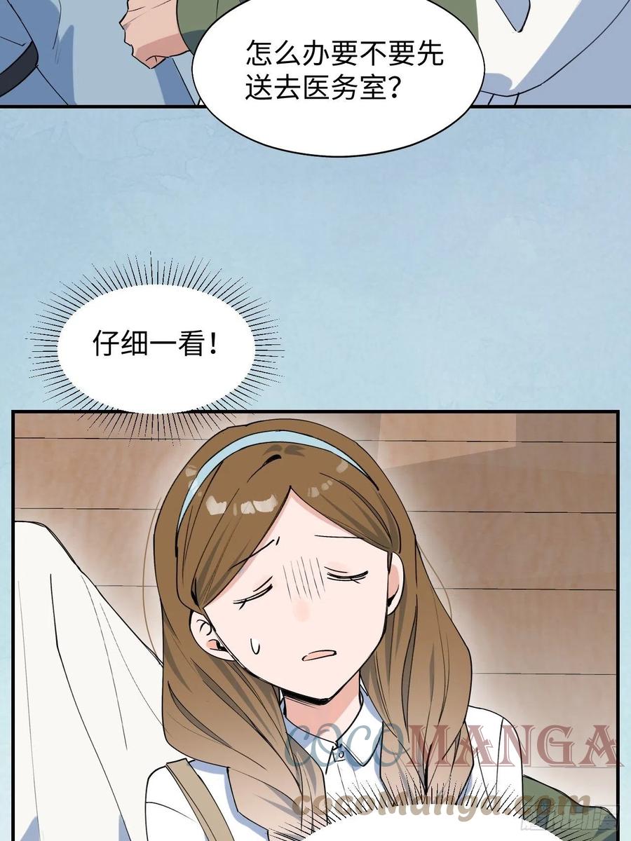 16其他魔物出现了？！3