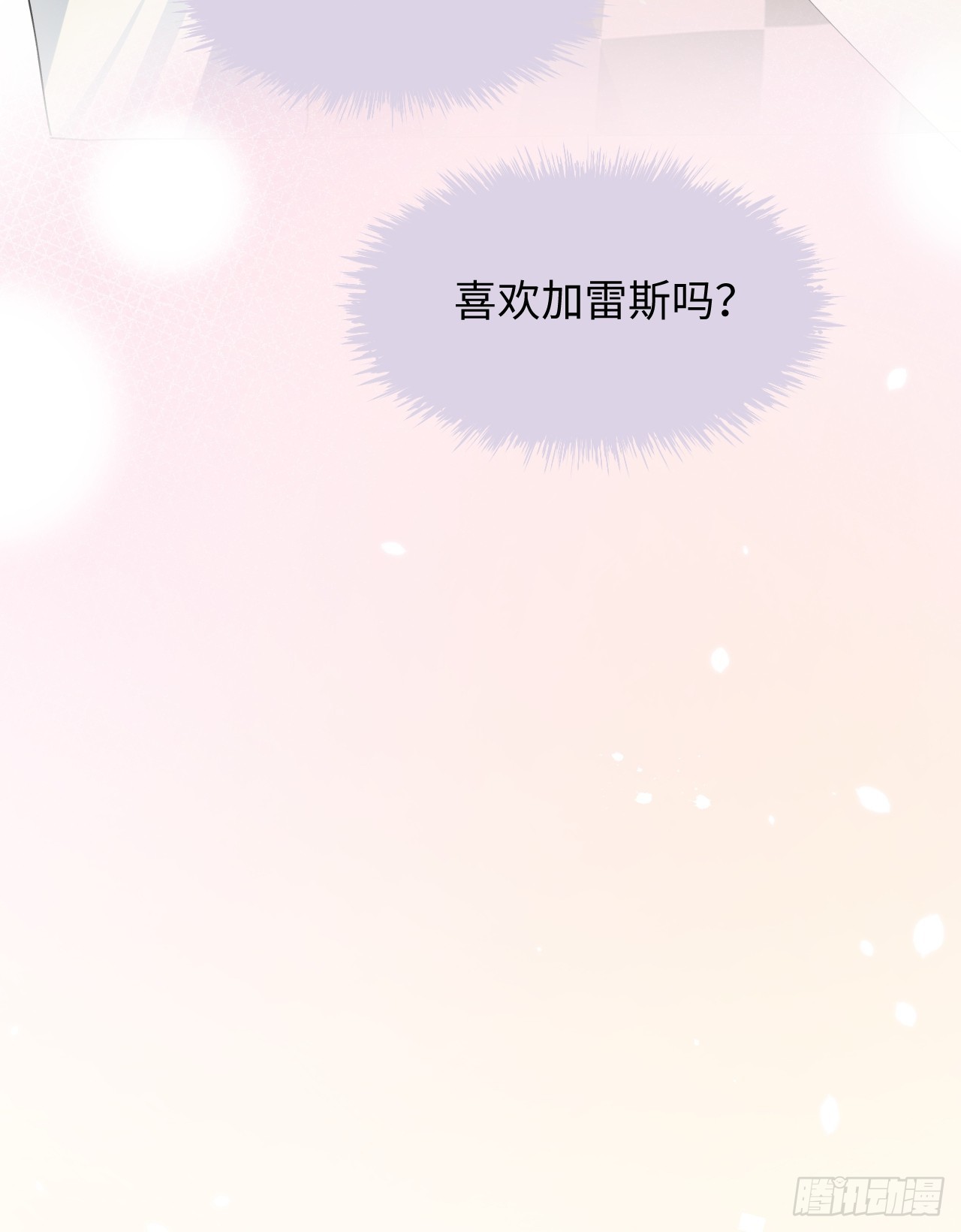 54是我想的那样吧？41
