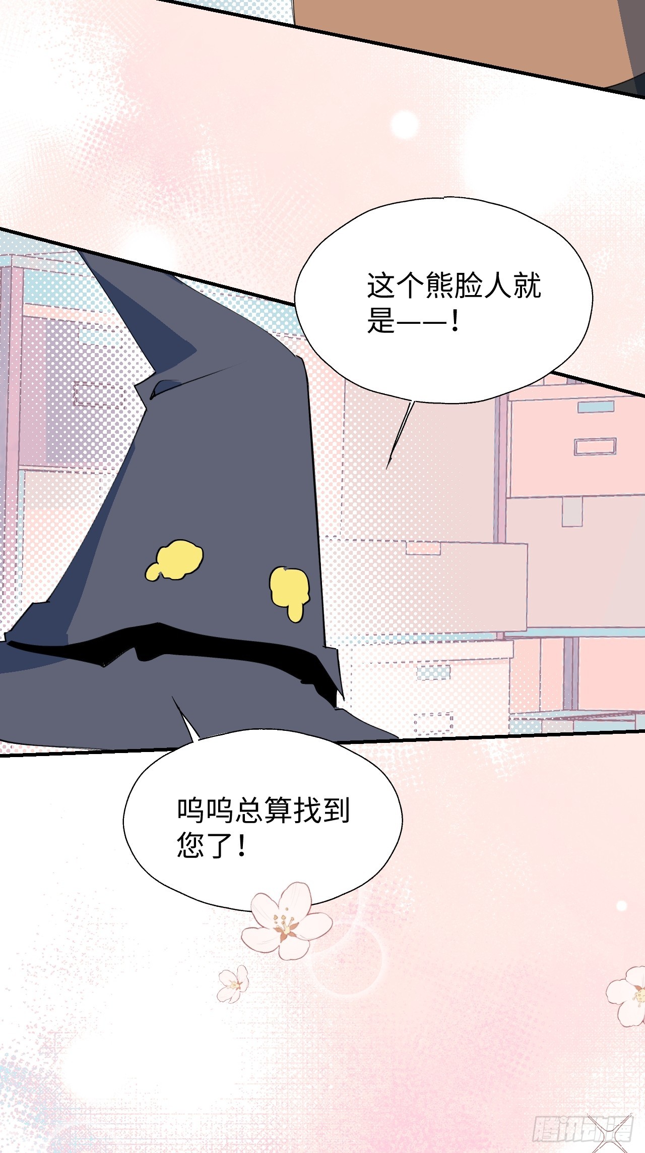 46你先把衣服穿上10