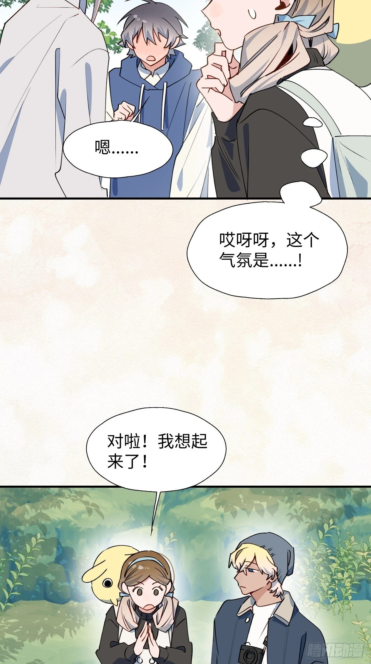 58这是要做什么？22
