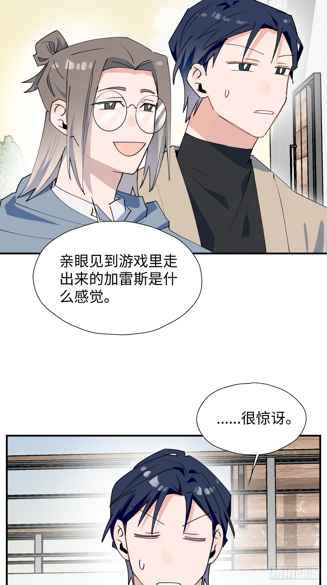 26想要保护的人19