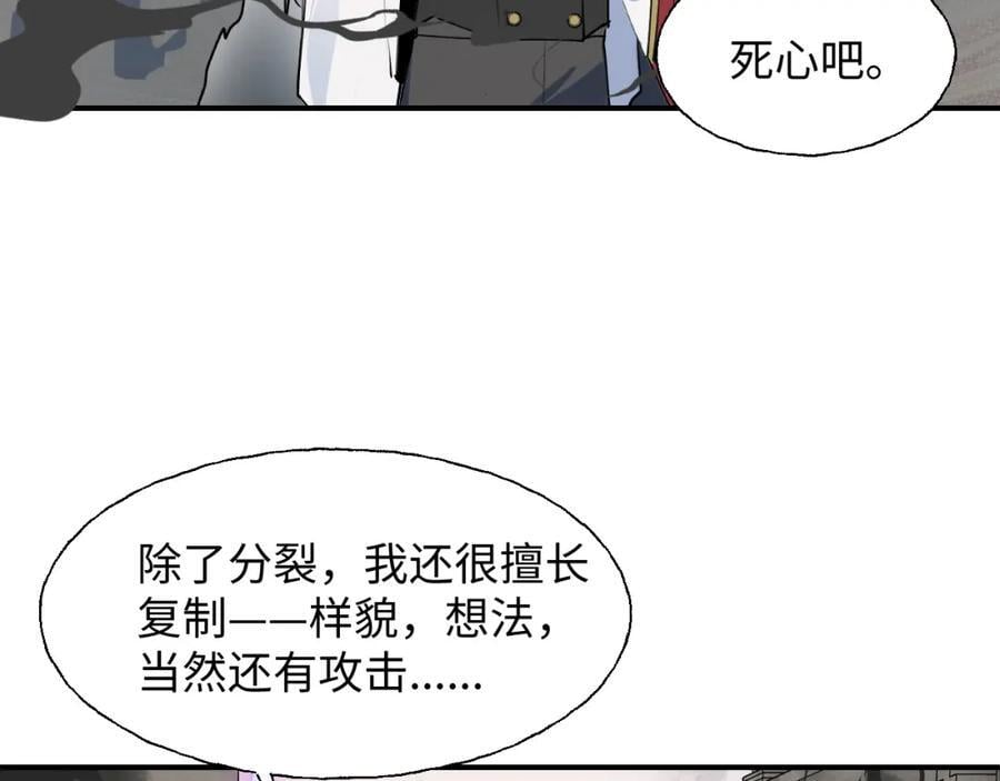 82你将是我的！93