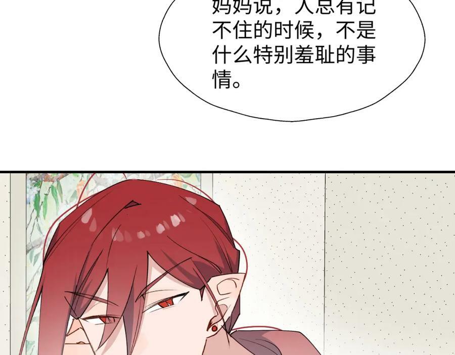 70以后的你会知道21