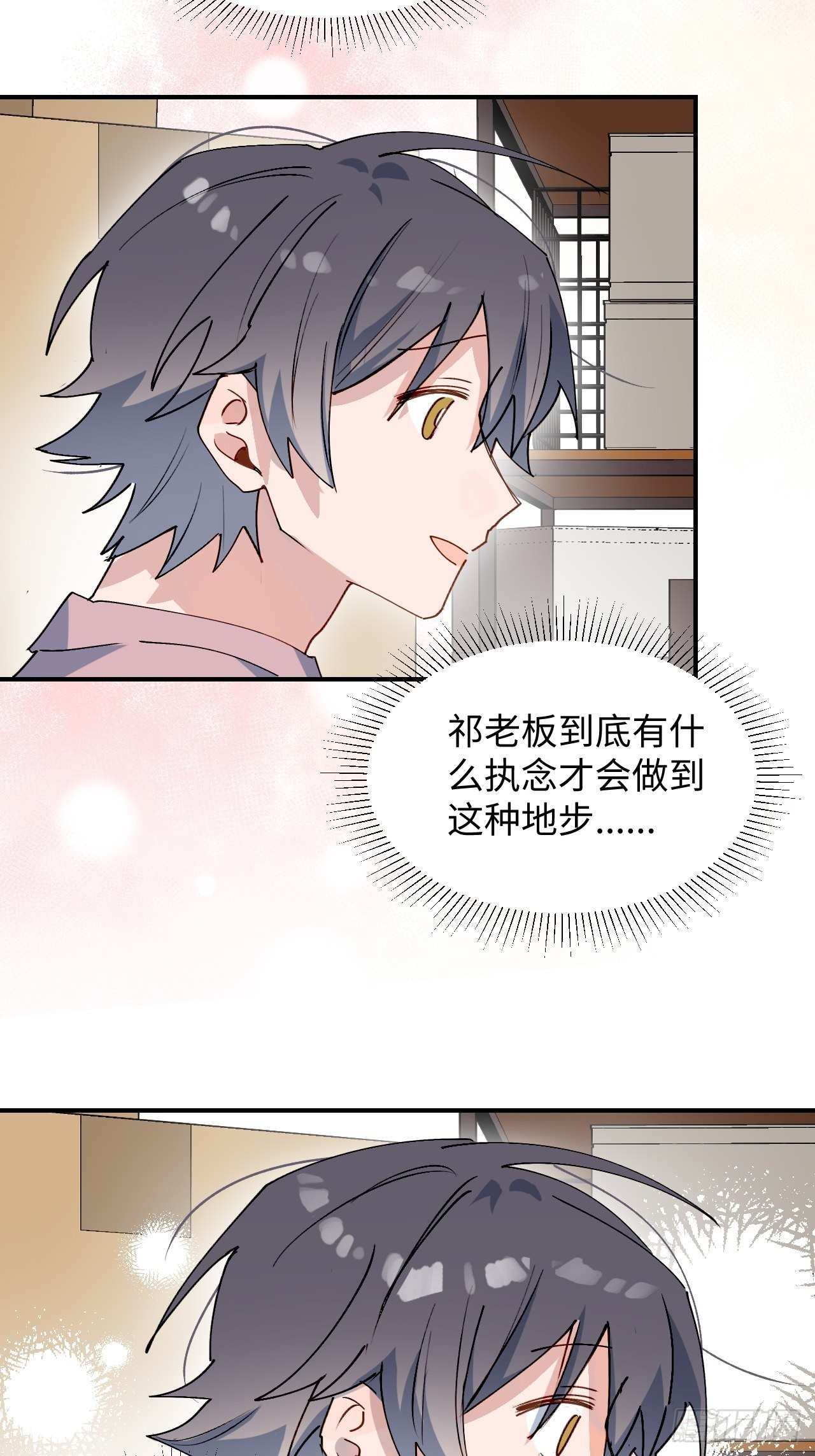 34被误会了……42