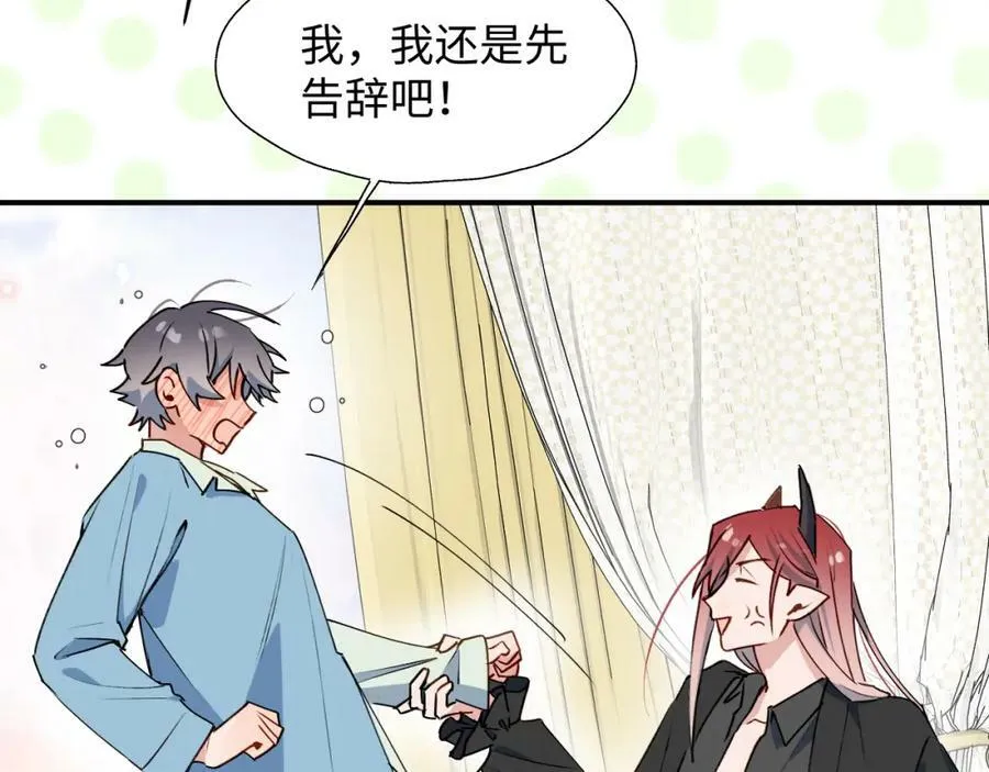 55今晚一起睡吧41