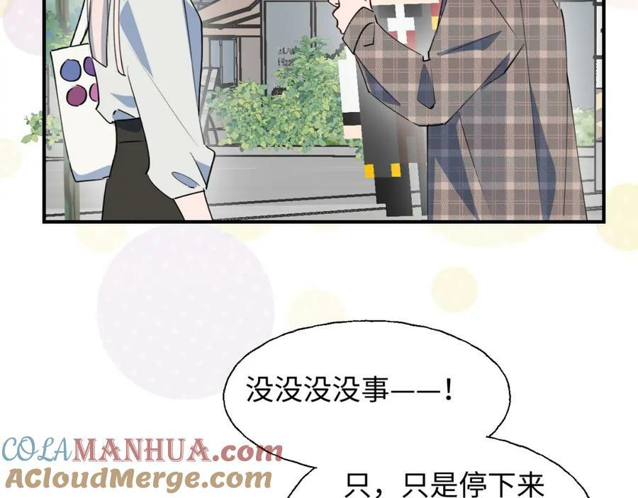 76不想说再见……16