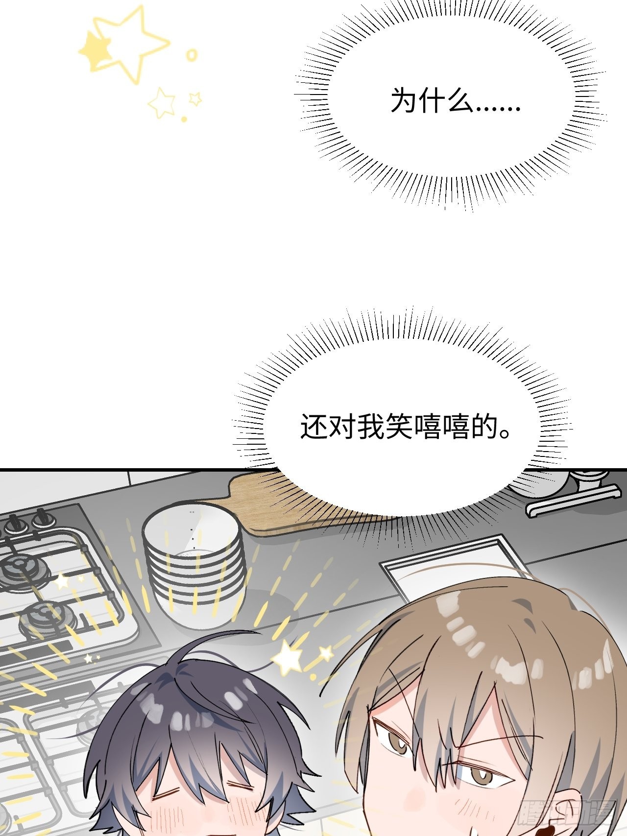 24我相信你49