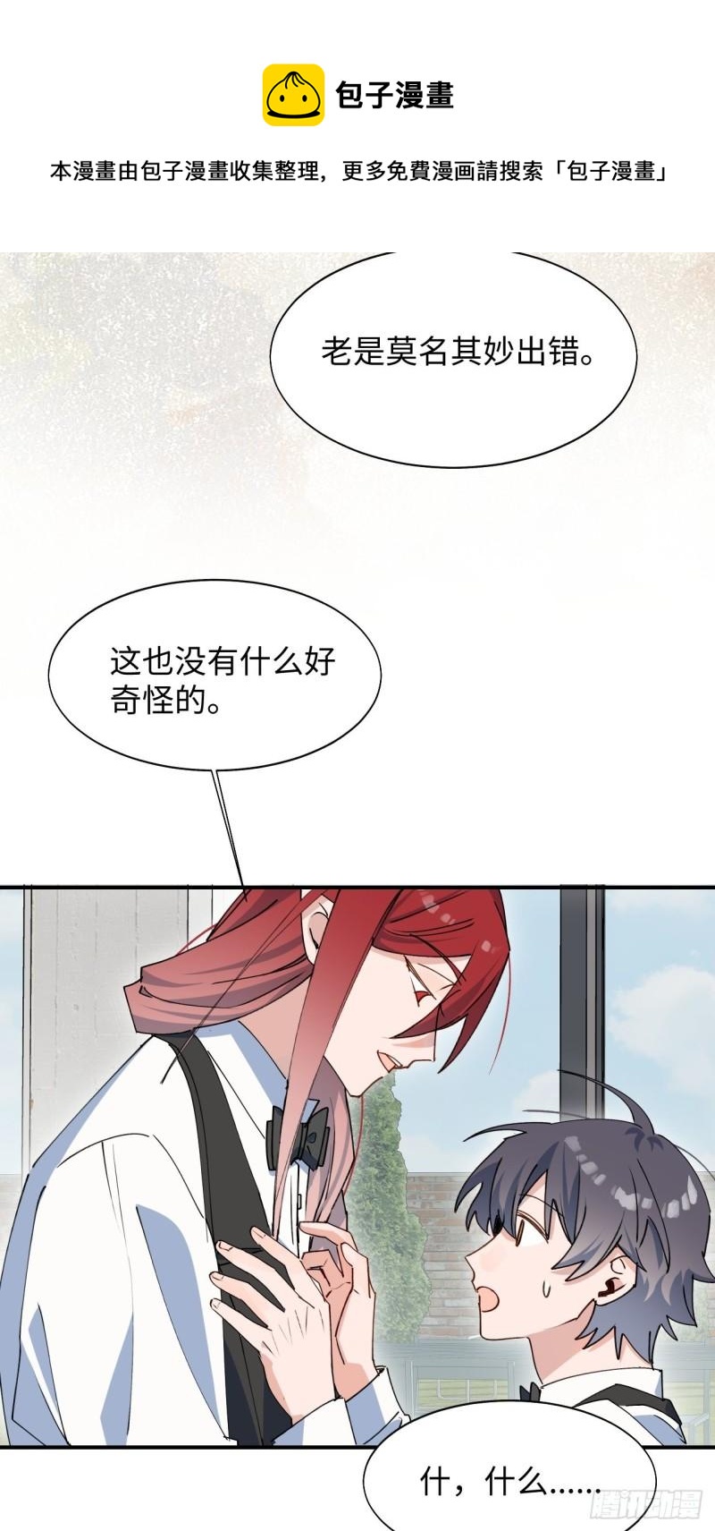 23怎么会这样？！20