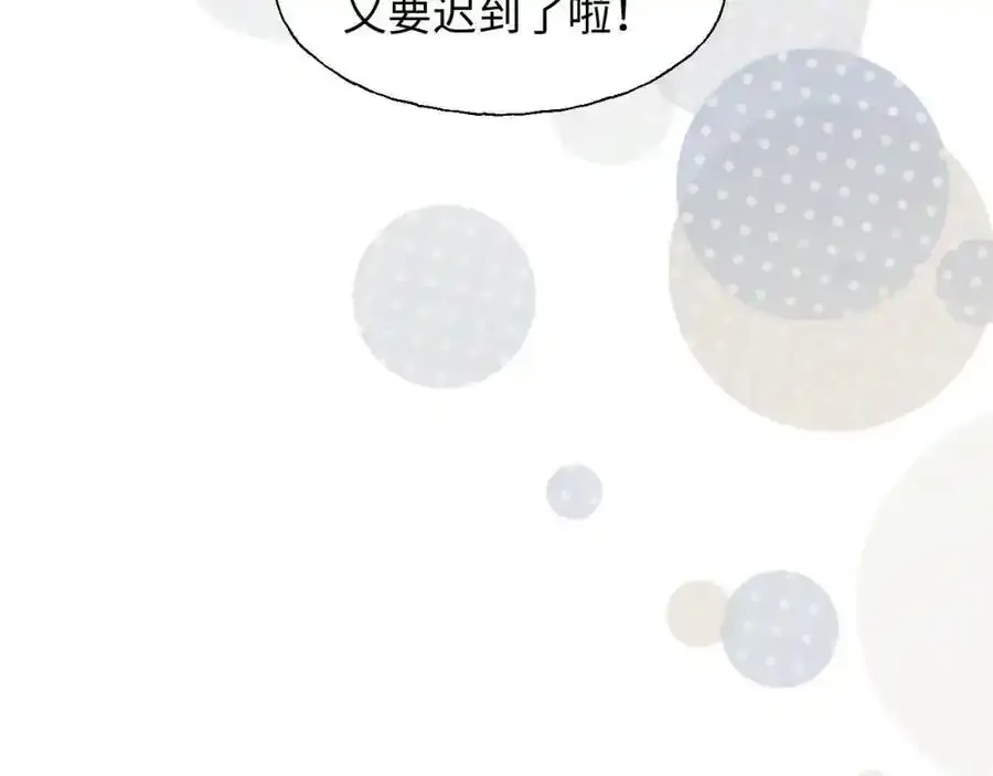 番外：从早到晚……16