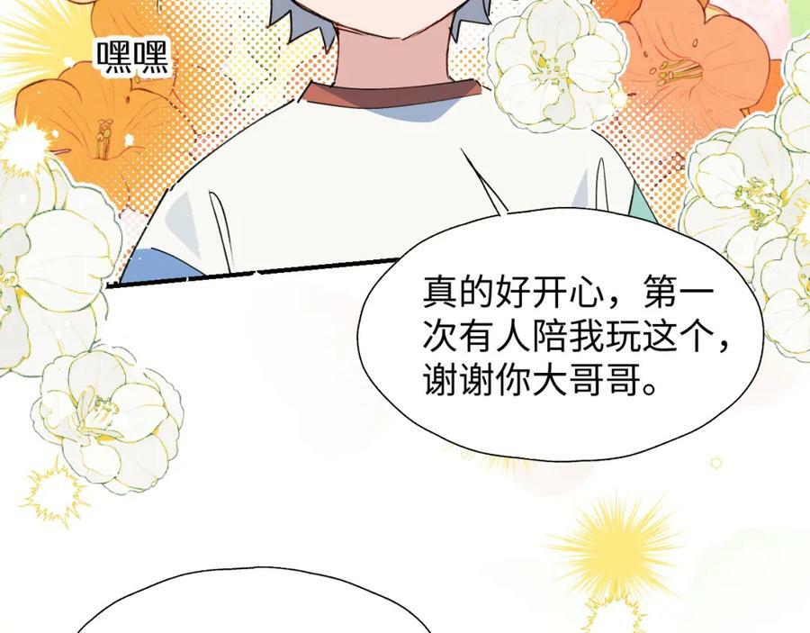 71大哥哥来玩吧！71