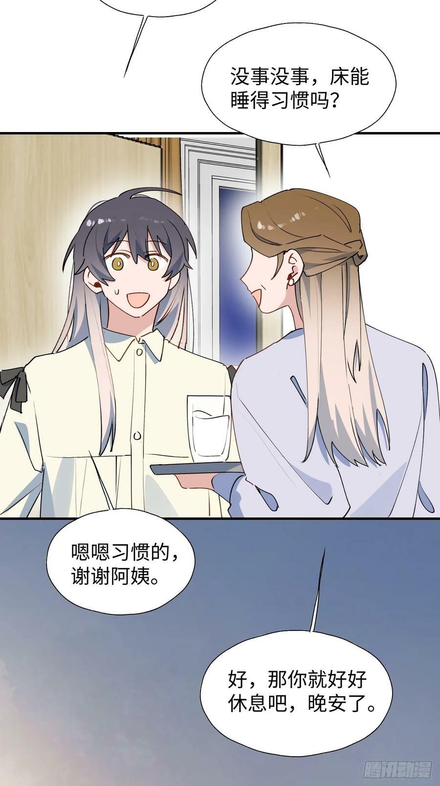 61为何如此烦躁40