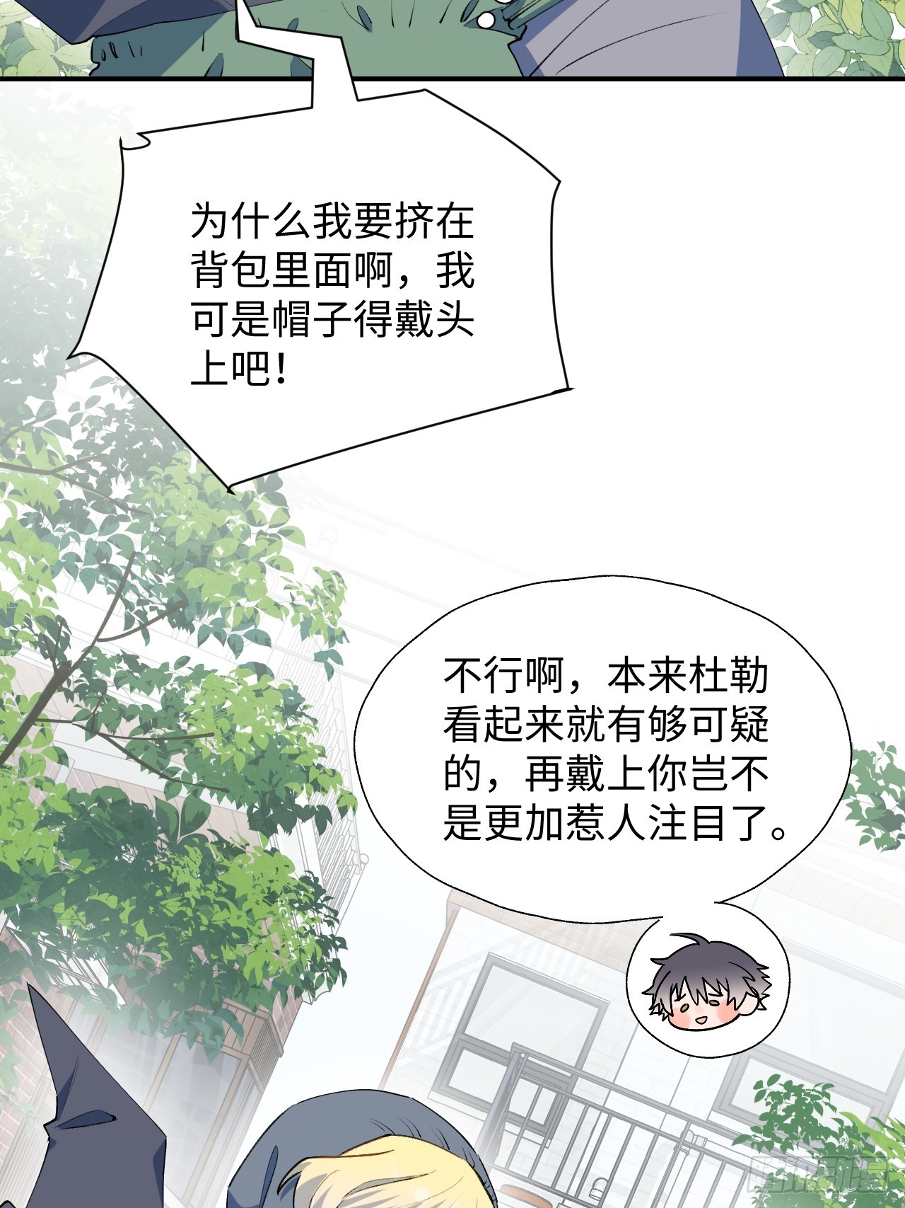 48不准躲开！3