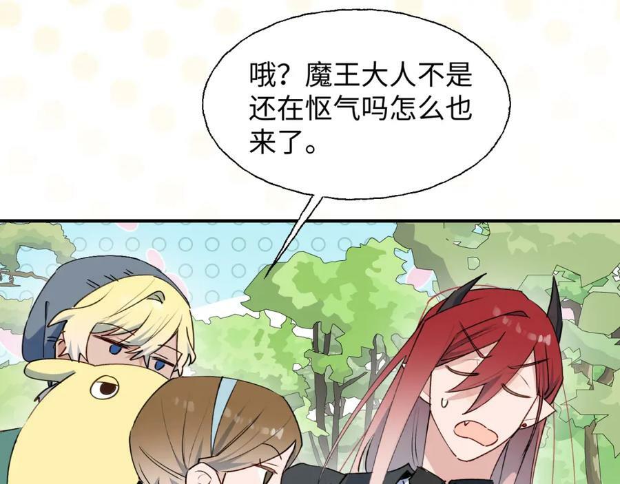 78情况不太妙……79