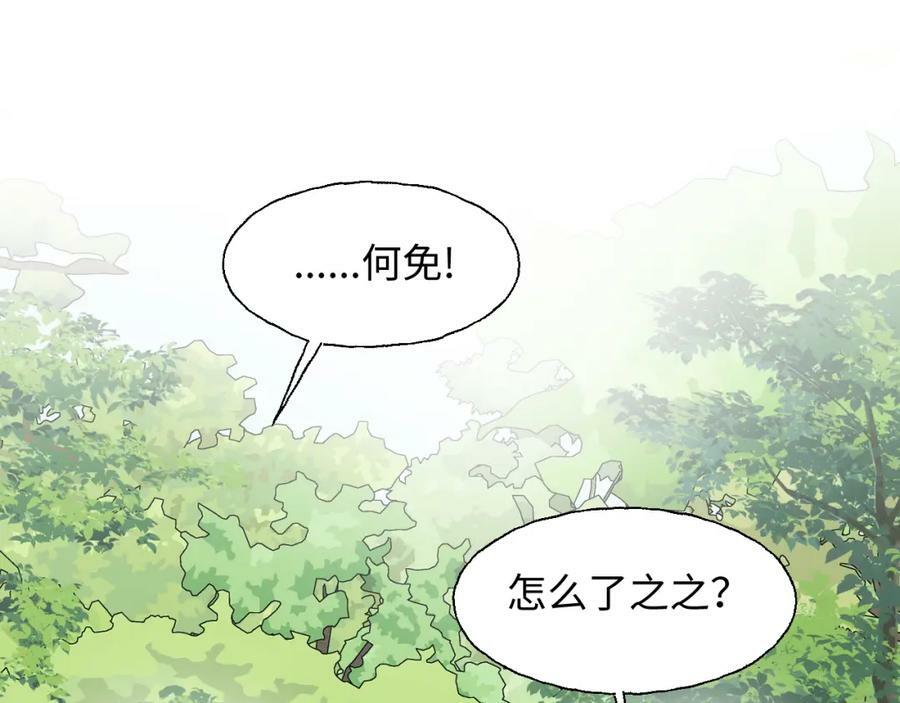 77我是你爸爸呀63