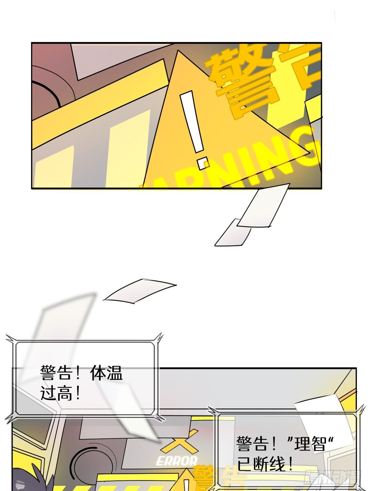 第1话 恭喜！获得寻仇魔王x13
