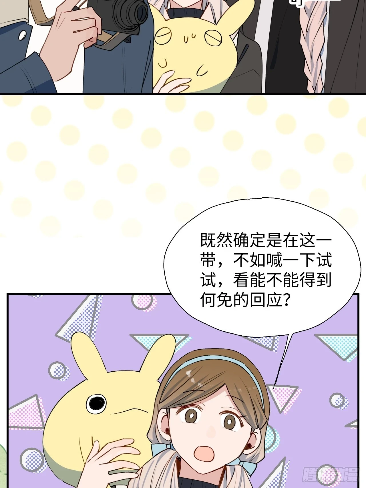 57不得了的画面18