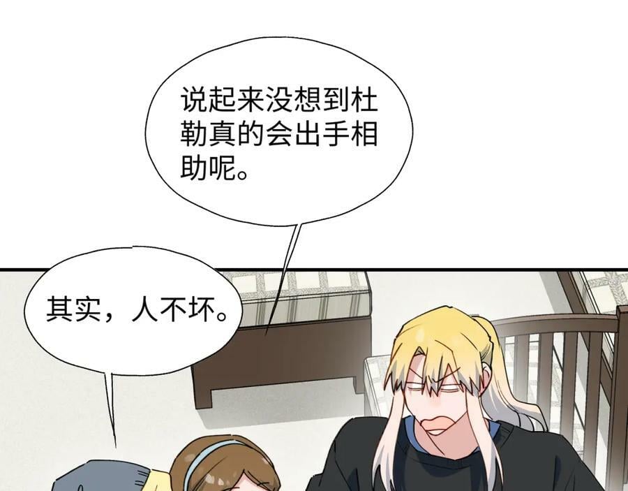 69我会帮你回去的27