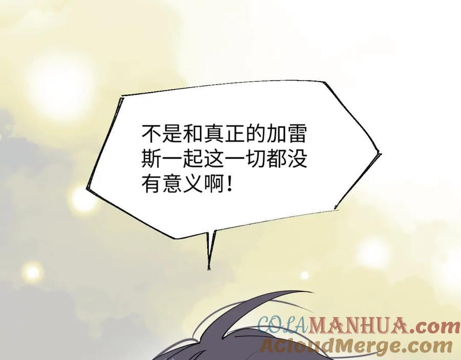 82你将是我的！44