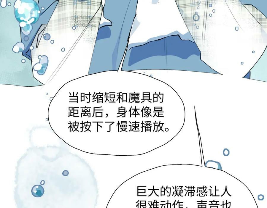 69我会帮你回去的17