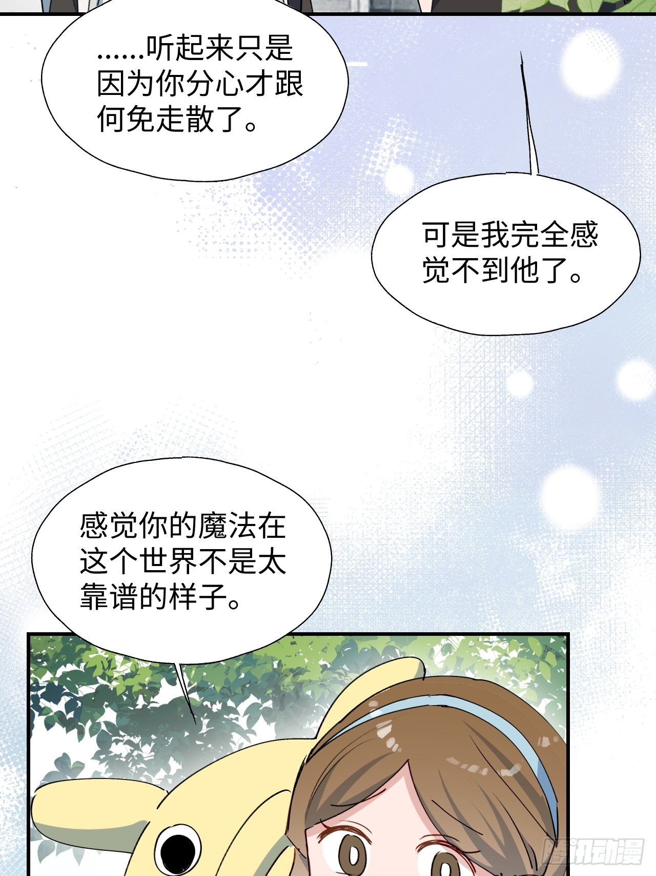 55今晚一起睡吗46