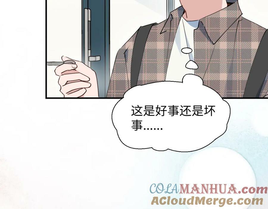 75不止是家人啊！88