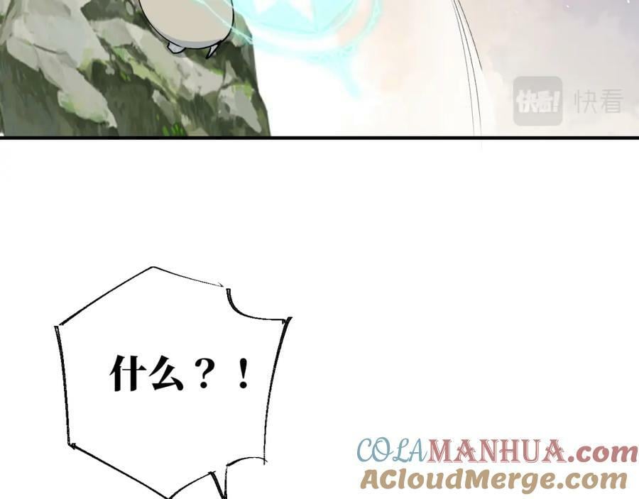 68救援行动开始！52