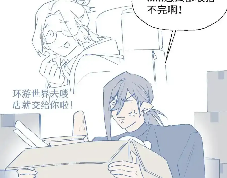 番外：从早到晚……25