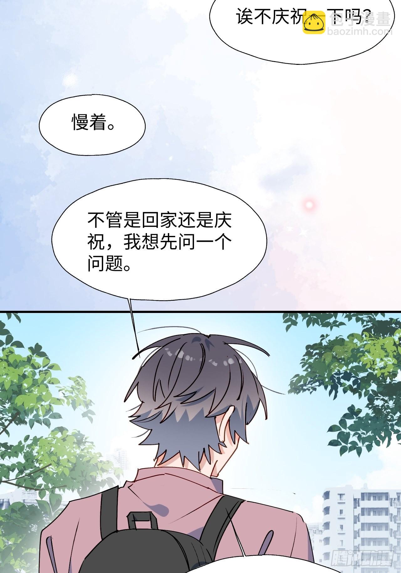 39不许跟着我！38
