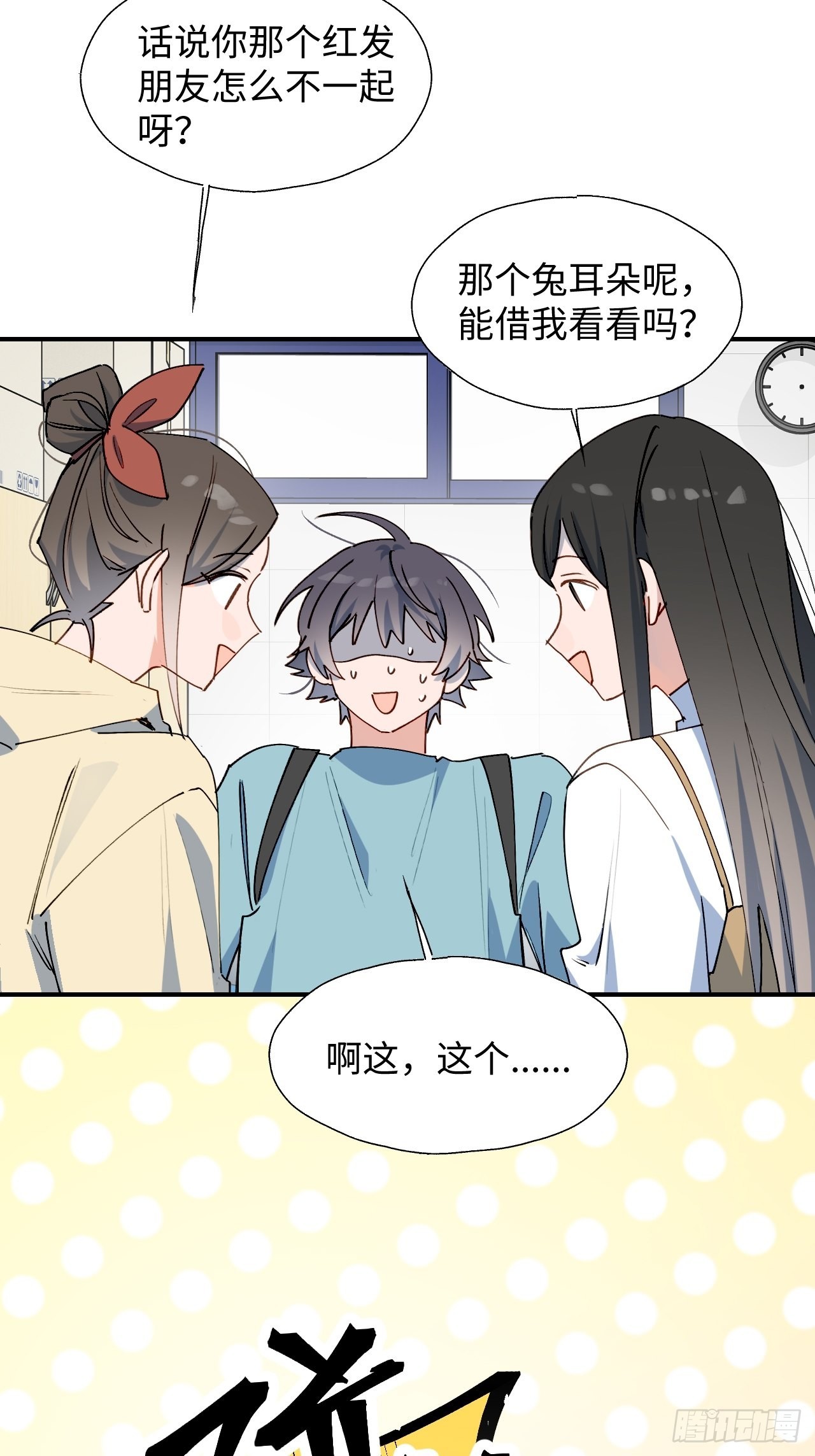 31来干正事吧！33