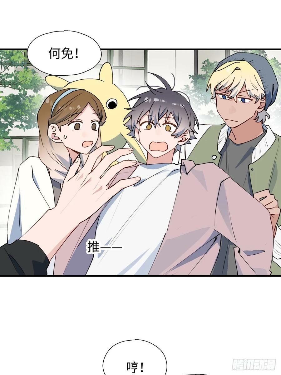 67会被吃掉吗……32