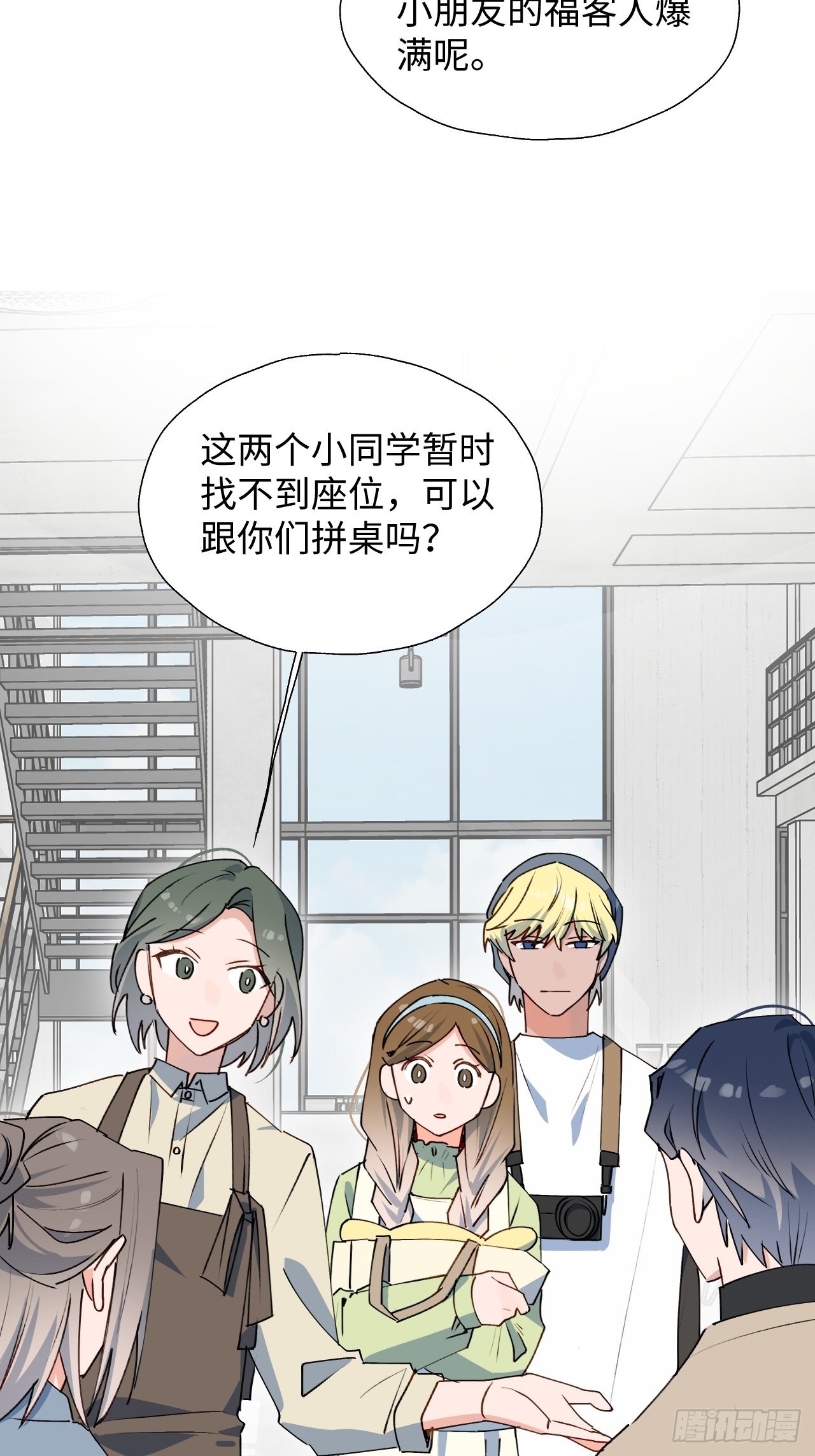 25蛋糕对决！6