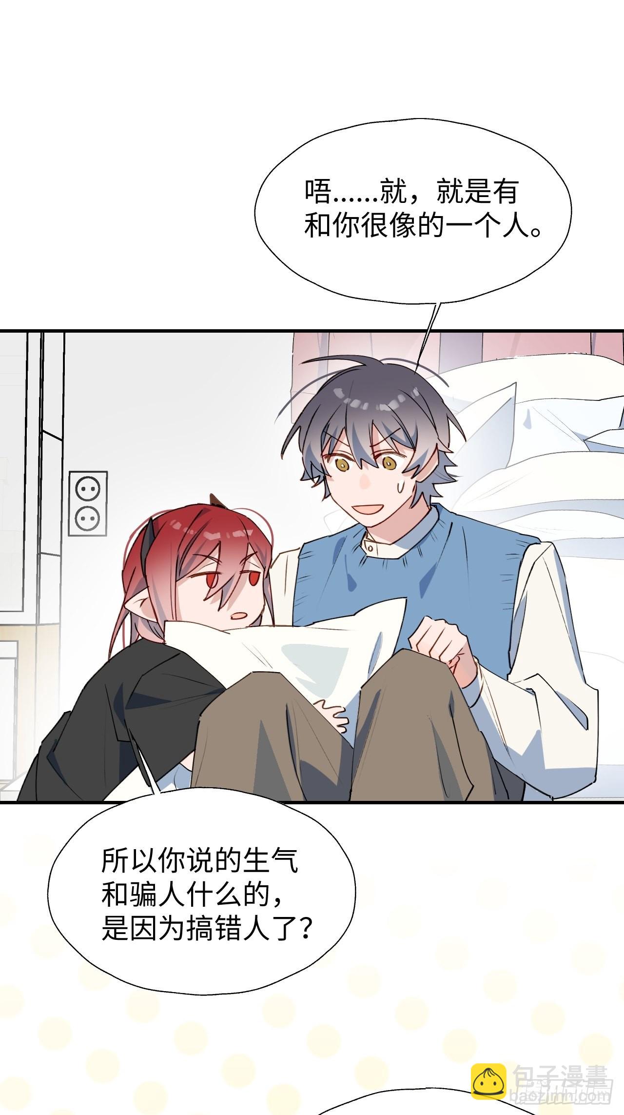 42别对小孩子说这些……34