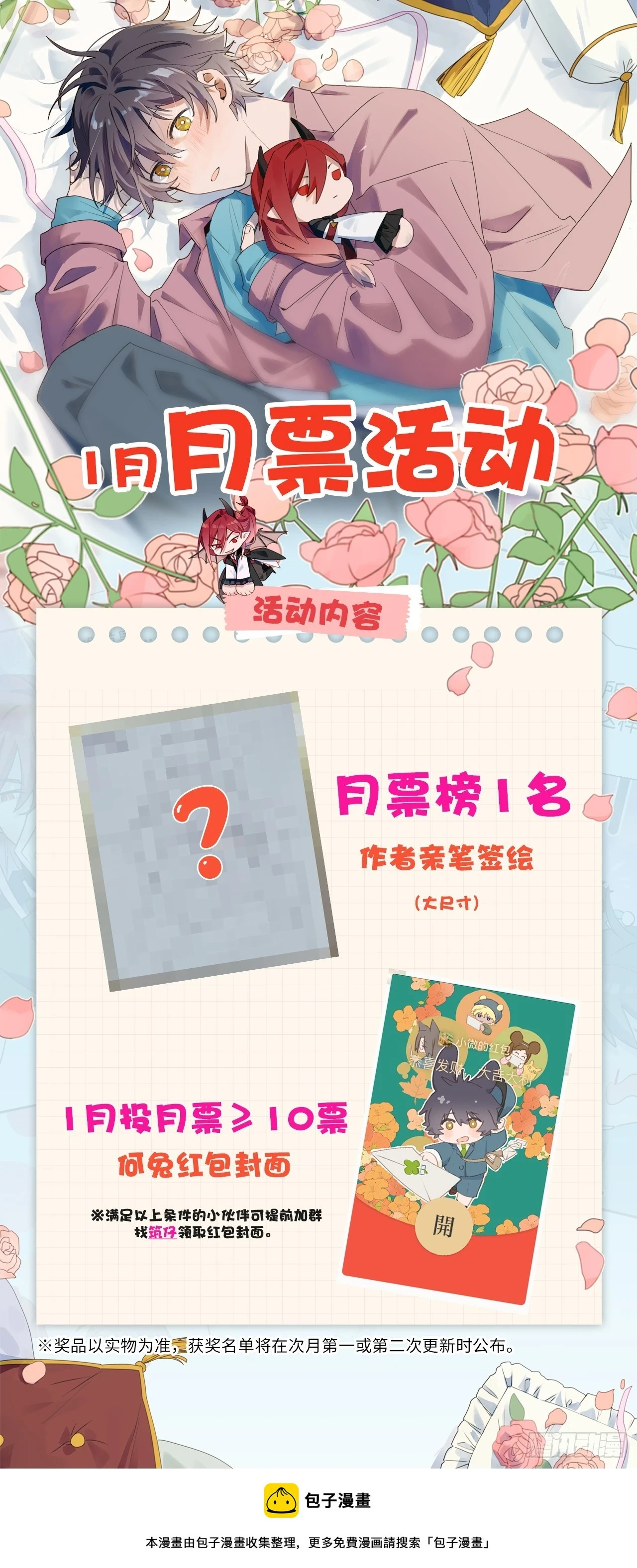 58这是要做什么？49