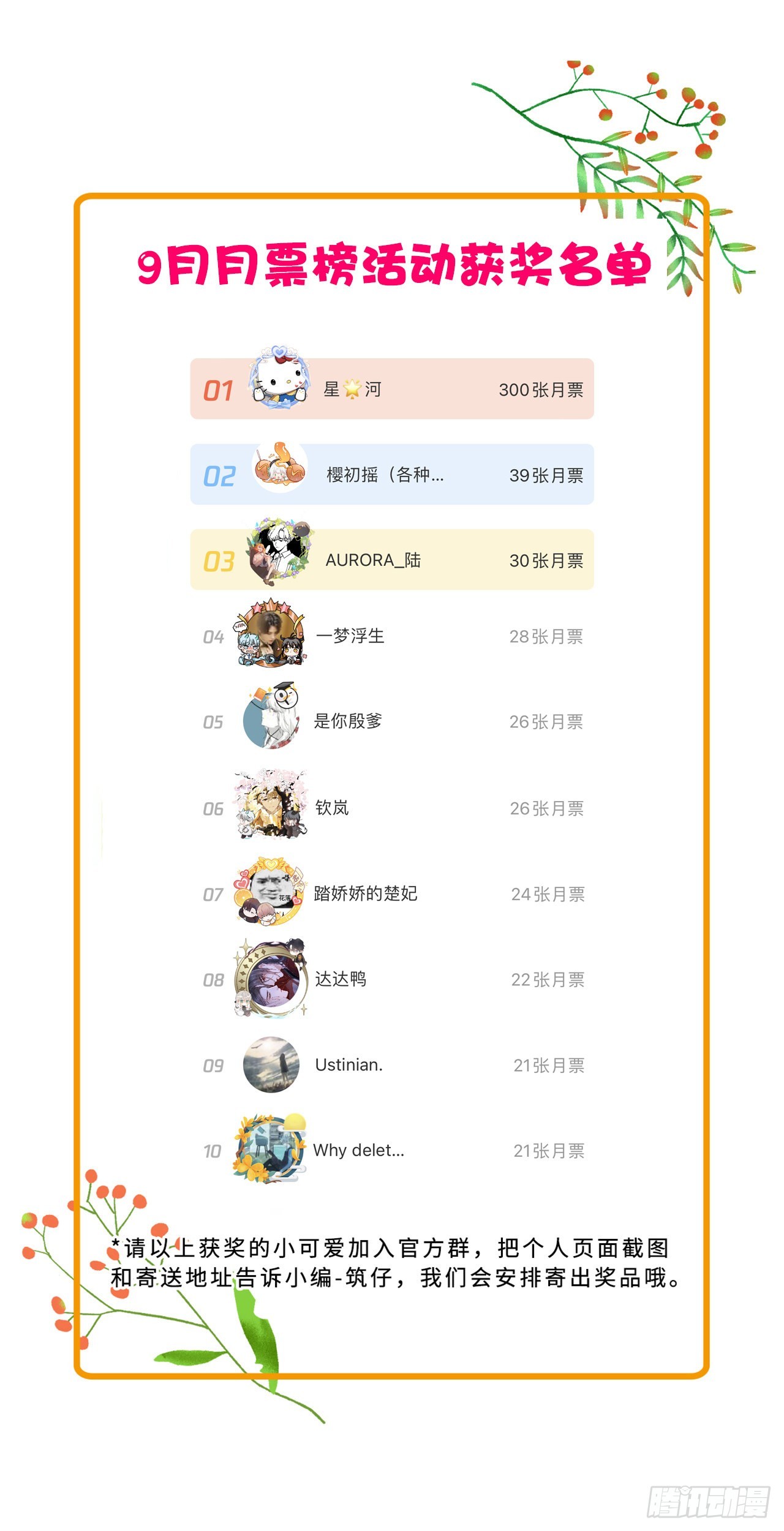 43想再见到的人…41