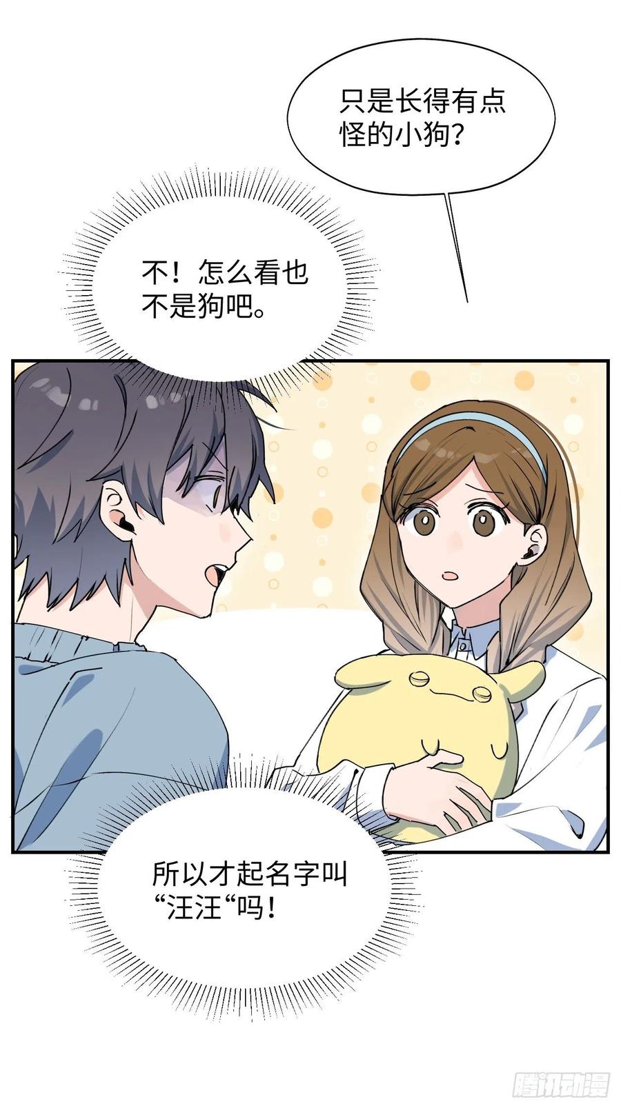 18我命令你，过来！22
