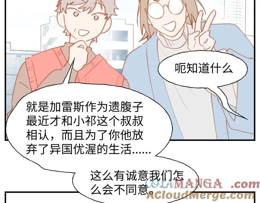 番外：可喜可贺，新年快乐！39