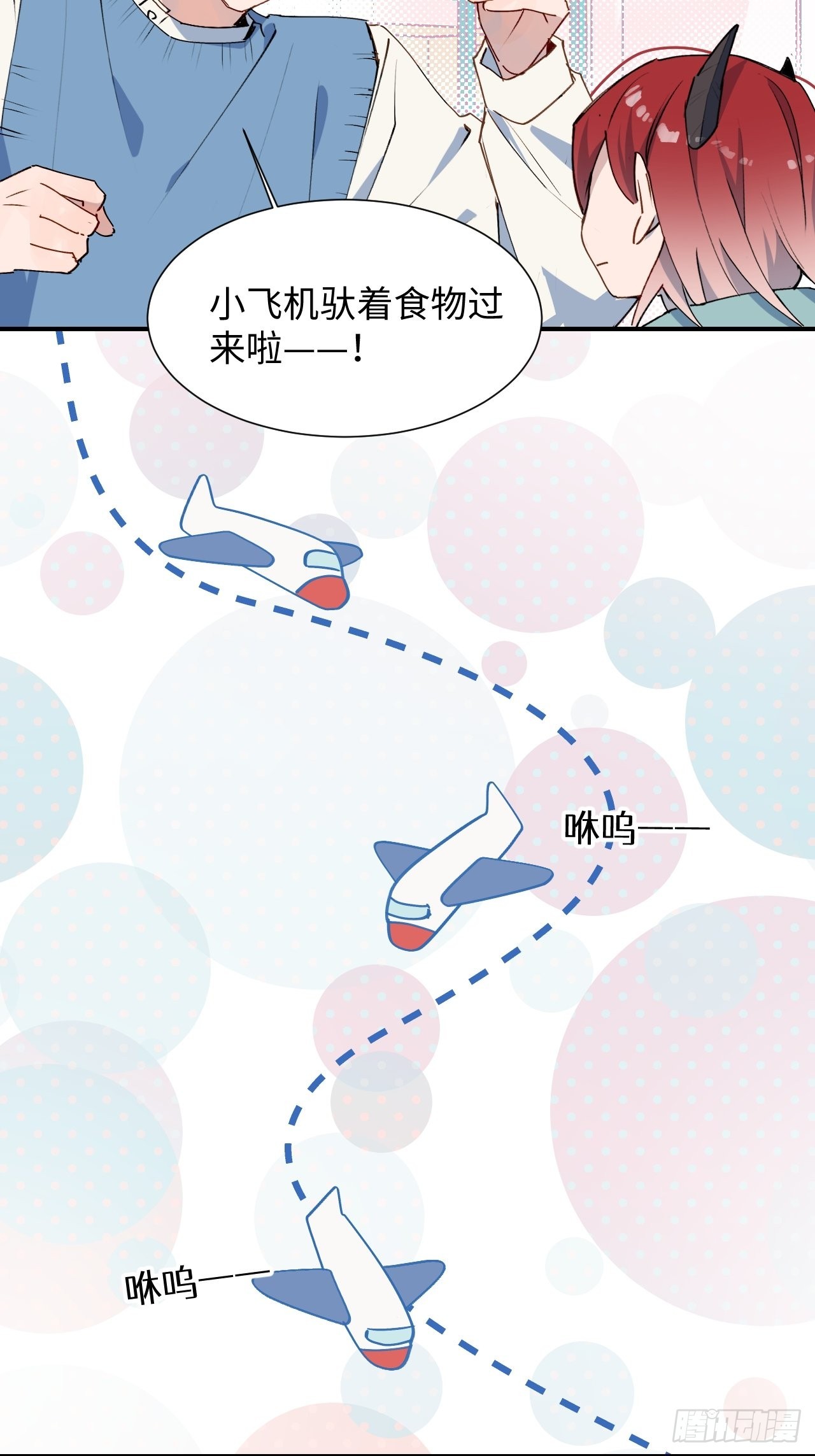 42别对小孩子说这些……19