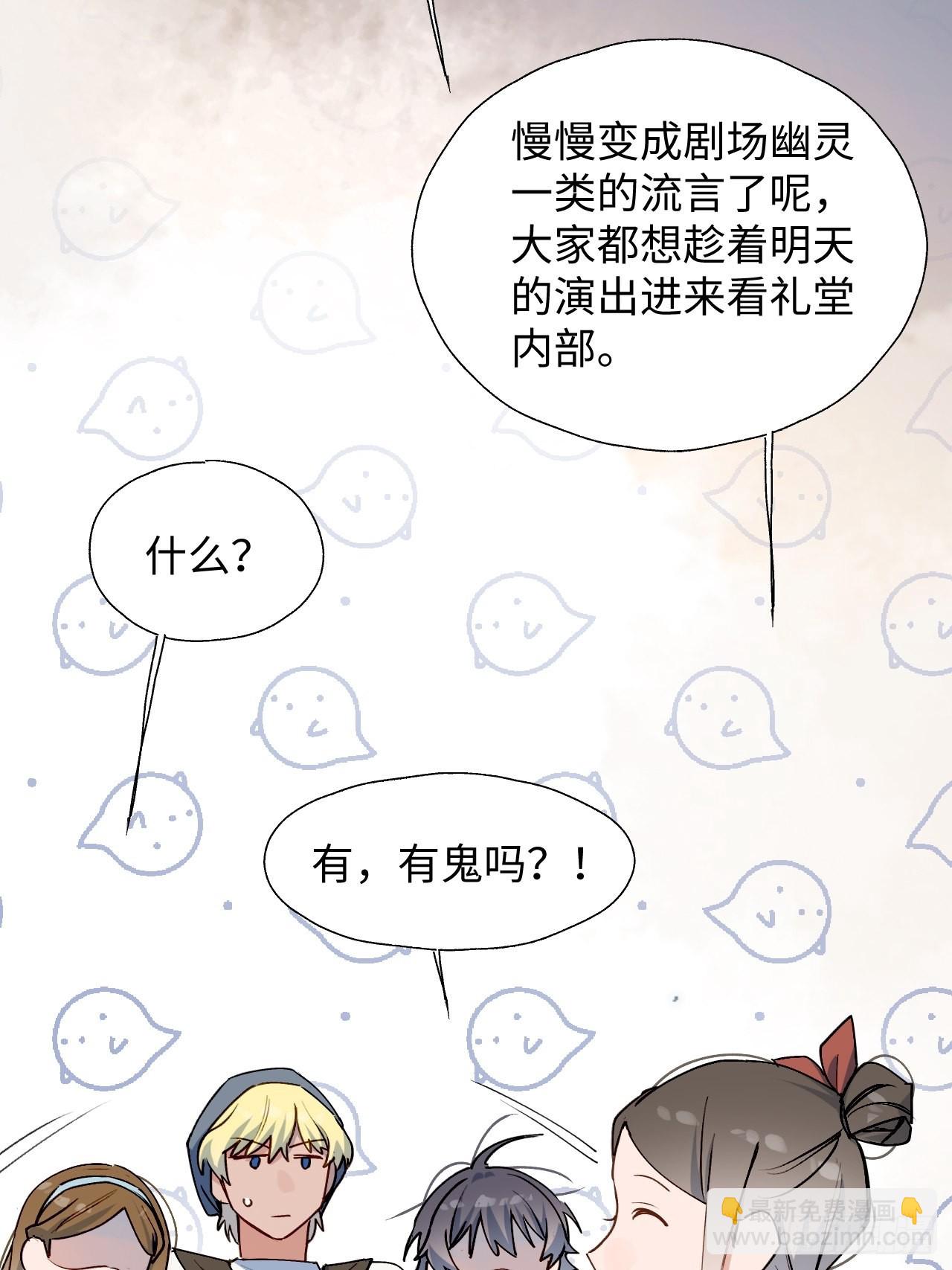 32为什么我要穿成这样？！7