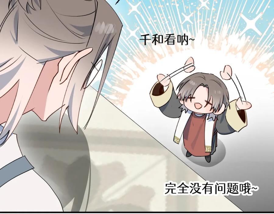 80我的记忆中永远有你21